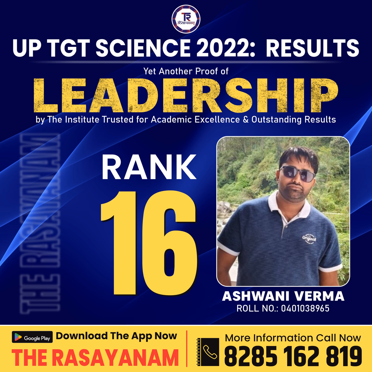 Rasayanam Result post 151
